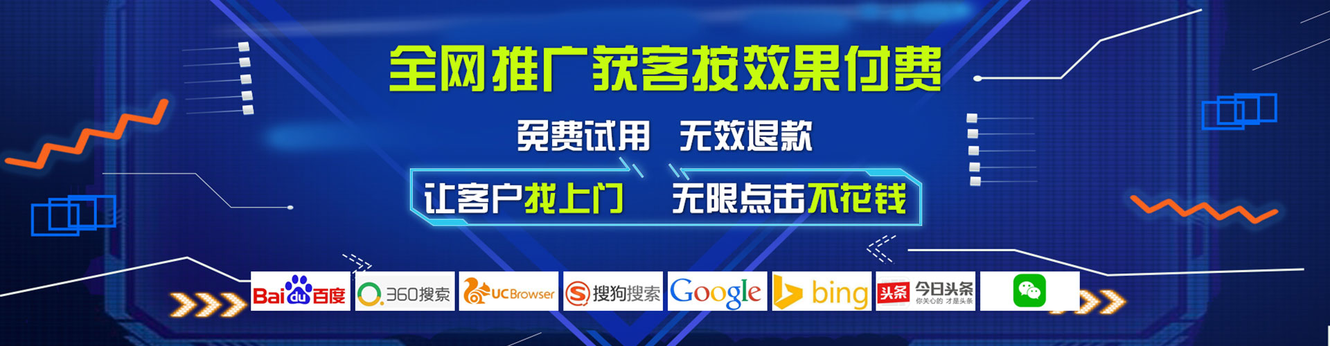介休百度优化推广